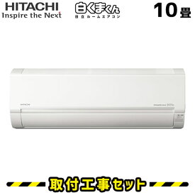 楽天市場 エアコン 10畳 工事費込の通販