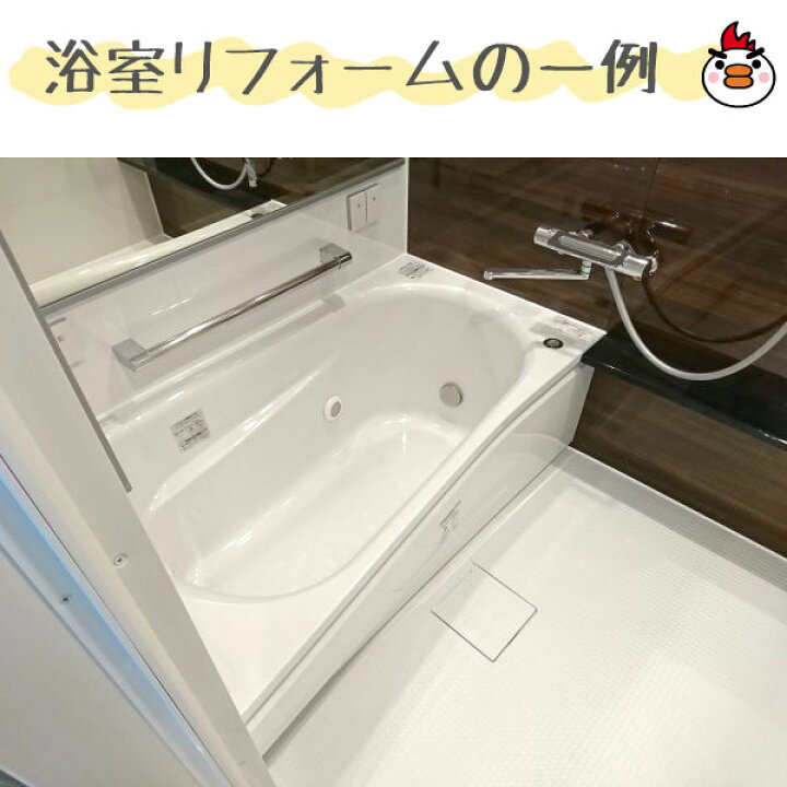 楽天市場】システムバス 1616【工事費込】TOTO サザナ HSシリーズ S 