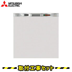 楽天市場 食洗機 ビルトイン 後付けの通販