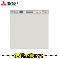 楽天市場】食洗機 ew-45r2s（奥行（cm）60 ～ 69.9）の通販
