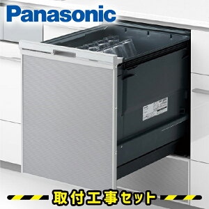 �r���g�C���H��@�y�H����zNP-45CD1S �H��@ �p�i�\�j�b�N C1�V���[�Y 45cm �h�A�p�l���^ �f�B�[�v�^�C�v ������� ���C�g�G�R �X�g���[�����ې�� �H��� �r���g�C�� �ݒu ���� �H�� �H����