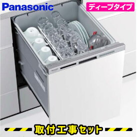 楽天市場 パナソニック 食洗機 ビルトインの通販