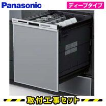 楽天市場】np－p45md1wの通販
