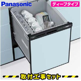 楽天市場 ビルトイン食器洗い乾燥機の通販