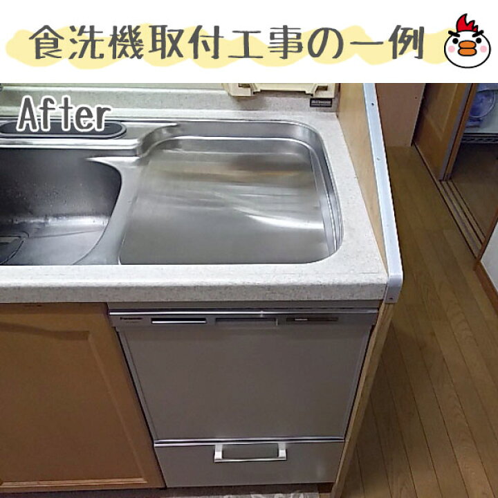 楽天市場】ビルトイン食洗機【工事費込】食洗機 パナソニック NP 