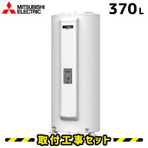 楽天市場】三菱 電気温水器の通販