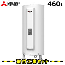 楽天市場】三菱 電気温水器 標準配管セットの通販