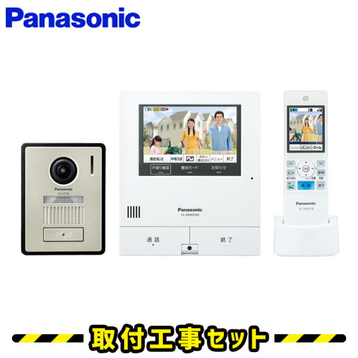 楽天市場】インターホン パナソニック【工事費込み】 VL-SWD505KF 