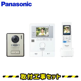 楽天市場 ドアホン インターホン 配送サービス取付工事可 住宅設備家電 家電 の通販
