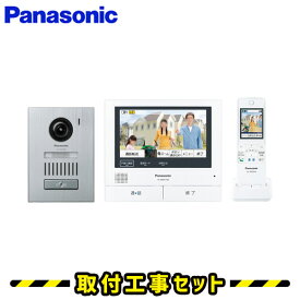 楽天市場 テレビドアホン 工事の通販