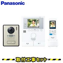 楽天市場】vl-swz200kl 工事の通販