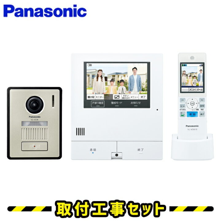 楽天市場】インターホン パナソニック【工事費込み】 VL-X50AHF 