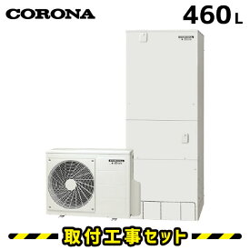 楽天市場 エコ給湯の通販