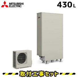 楽天市場 ガス給湯器 工事費込 メーカー三菱電機 の通販