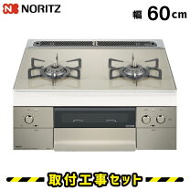 楽天市場】ピアット ワイドグリル 60cmの通販