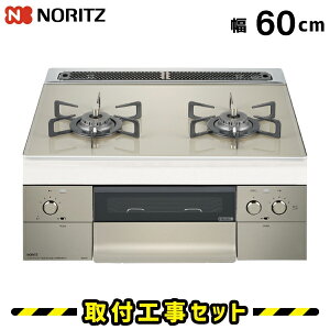�r���g�C���R���� 60cm�y�H����z�K�X�R���� �m�[���c �s�A�b�g2�� �}���`�O���� N2WS7PWAS6STE �K�X�R���� �r���g�C�� �r���g�C���K�X�R���� �H����� �s�s�K�X �v���p�� ��t ���� �H�� 13A 