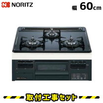 楽天市場】ガスコンロ 3口 ハーマンの通販