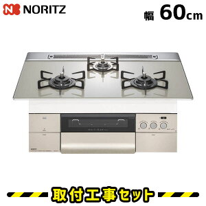 �r���g�C���R���� 60cm�y�H����z�K�X�R���� �m�[���c �v���O�� N3S14PWAS6STEC �K�X�R���� �r���g�C�� �r���g�C���K�X�R���� �H����� �s�s�K�X �v���p�� ��t ���� �H�� 13A LPG