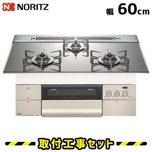 �r���g�C���R���� 60cm�y�H����z�K�X�R���� �m�[���c �v���O�� N3S14PWASKSTESC �K�X�R���� �r���g�C�� �r���g�C���K�X�R���� �H����� �s�s�K�X �v���p�� ��t ���� �H�� 13A LPG