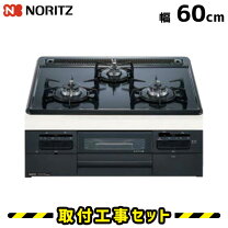 楽天市場】ガスコンロ 都市ガス ハーマン ビルトインの通販