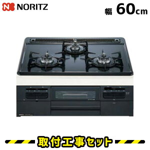 �r���g�C���R���� 60cm�y�H����zN3WT5RWTQ1 �m�[���c �K�X�R���� ���^���g�b�v �r���g�C���R���� �s�s�K�X �v���p�� �r���g�C���K�X�R���� �n�[�}�� �r���g�C�� �R���� �H����� ��t ����