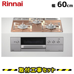 �r���g�C���R���� 60cm�y�H����z�����i�C �f���V�A RHS31W31E12RCASTW 3V���d�r �R����+�I�[�u���ݒu�p ���암�t���t���^�C�v �K���X�g�b�v/�X�p�[�N�����O�J�b�p�[ �r���g�C���K�X�R���� �K�X