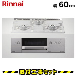 �r���g�C���R���� 60cm�y�H����z�����i�C �f���V�A RHS31W31E14RCASTW 3V���d�r �R����+�I�[�u���ݒu�p ���암�t���t���^�C�v �K���X�g�b�v/�A���[�Y�z���C�g �r���g�C���K�X�R���� �K�X�R����