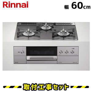 �r���g�C���R���� 60cm�y�H����z�����i�C �f���V�A RHS31W30E15RCASTW 3V���d�r �R����+�I�[�u���ݒu�p ���암�V���v���^�C�v �z�[���[���Ƃ� �K���X�g�b�v/�c�C�[�h�V���o�[ �r���g�C���K�X�R