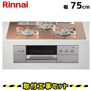 �r���g�C���R���� 75cm�y�H����z�����i�C �f���V�A RHS71W31E12RCASTW 3V���d�r �R����+�I�[�u���ݒu�p ���암�t���t���^�C�v �K���X�g�b�v/�X�p�[�N�����O�J�b�p�[ �r���g�C���K�X�R���� �K�X