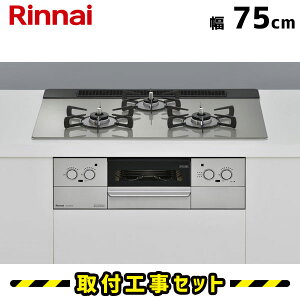 �r���g�C���R���� 75cm �y�H����z RHS71W37T2DVW �����i�C �X�y���A �K���X�g�b�v �V���L�[�V���o�[ �r���g�C���K�X�R���� �K�X�R���� �H����� �s�s�K�X �v���p�� ��t ���� �H�� 13A LPG