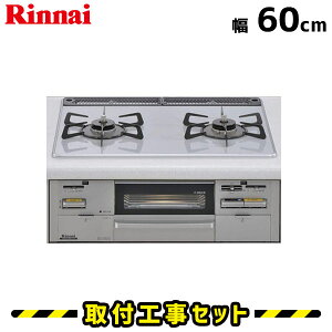 �r���g�C���R���� 60cm�y�H����zRS21W28P12TVR �����i�C �K�X�R���� �Z�C�t�� 2�� �r���g�C���R���� ���C�g�O���[ �s�s�K�X �v���p�� �r���g�C���K�X�R���� �r���g�C�� �R���� �H����� ��