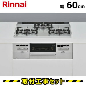 �r���g�C���R���� 60cm �y�H����z RS31W36P41RVW �����i�C �Z���X �p�[���N���X�^�� �A�C�X�O���[ �r���g�C���K�X�R���� �K�X�R���� �H����� �s�s�K�X �v���p�� ��t ���� �H�� 13A LPG