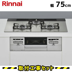 �r���g�C���R���� 75cm �y�H����z RS71W36T2RVW �����i�C �Z���X �K���X�g�b�v �V���L�[�V���o�[ �r���g�C���K�X�R���� �K�X�R���� �H����� �s�s�K�X �v���p�� ��t ���� �H�� 13A LPG