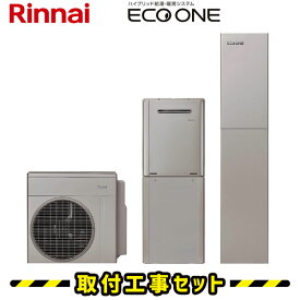 楽天市場 エコワン 給湯器の通販