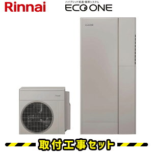 床暖房 給湯器の通販 価格比較 価格 Com