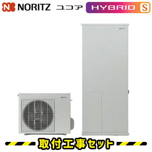 ハイブリッド給湯器 給湯器の通販 価格比較 価格 Com