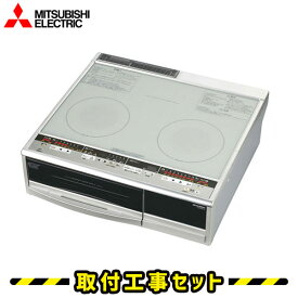 楽天市場 据置型ihクッキングヒーター 配送サービス取付工事可 Ih クッキングヒーター 電気コンロ キッチン家電 家電の通販