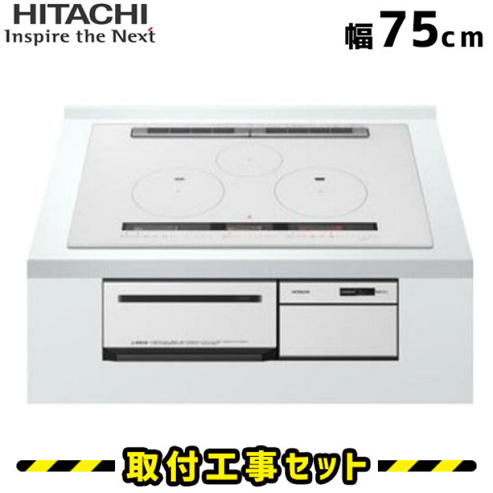 楽天市場】IHクッキングヒーター【工事費込】 HT-M300XTWF(W) 日立 