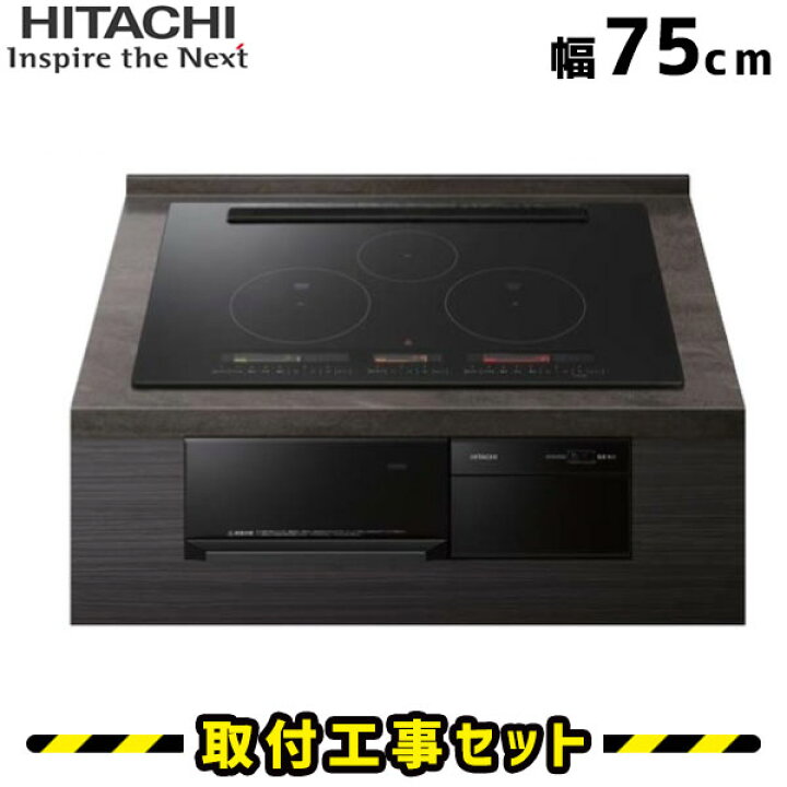 楽天市場】IHクッキングヒーター【工事費込】 HT-M150KTWF(K) 日立 