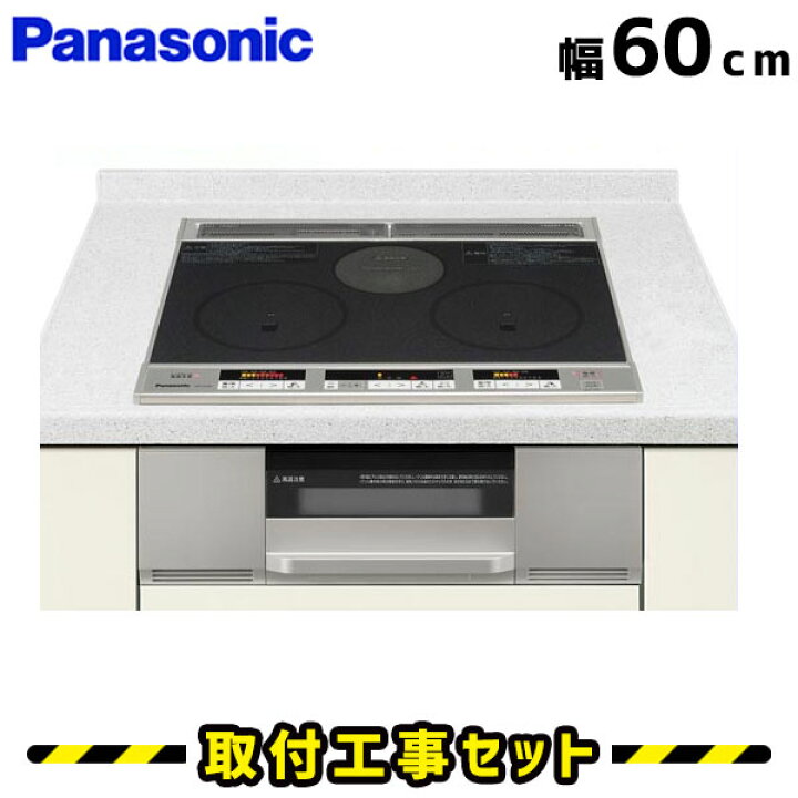楽天市場】IHクッキングヒーター【工事費込】KZ-F32AS パナソニック 