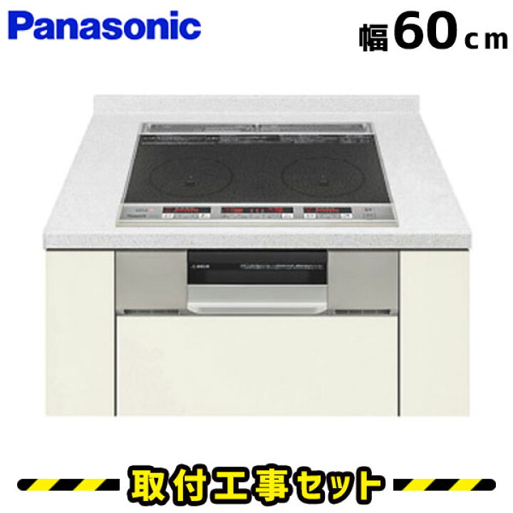 楽天市場】IHクッキングヒーター【工事費込】KZ-G22CL3 パナソニック 