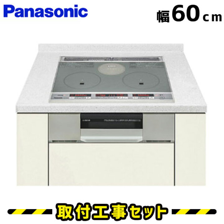 楽天市場】IHクッキングヒーター【工事費込】KZ-G32AST パナソニック 
