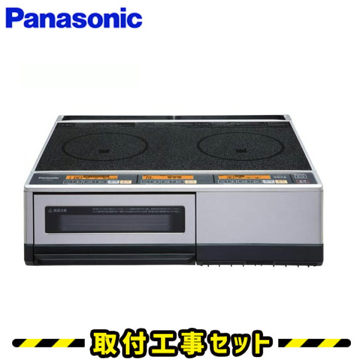 楽天市場】IHクッキングヒーター【工事費込】KZ-KB21D パナソニック IH  