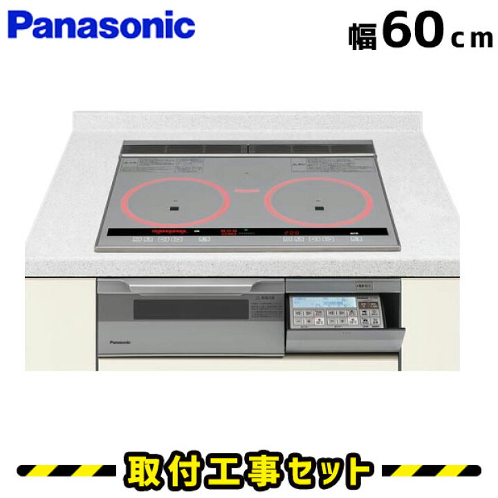 楽天市場】IHクッキングヒーター【工事費込】KZ-V163S パナソニック 