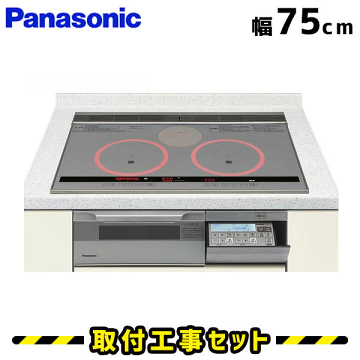 楽天市場】IHクッキングヒーター【工事費込】KZ-V173S パナソニック 