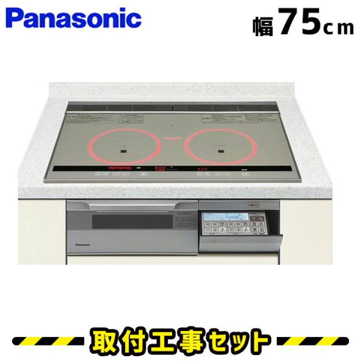 楽天市場】IHクッキングヒーター【工事費込】KZ-R573SG パナソニック  