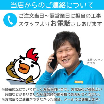 楽天市場 電気温水器 工事費込 Srt J37wd5 三菱 電気温水器 370l フルオート 高圧力 追いだき 自動風呂 電気給湯器 交換 工事 工事費込み 電気 温水器 ダイヤホット 深夜電力 住設あんしんショップ