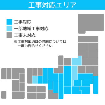 楽天市場 電気温水器 工事費込 Srt J37wd5 三菱 電気温水器 370l フルオート 高圧力 追いだき 自動風呂 電気給湯器 交換 工事 工事費込み 電気 温水器 ダイヤホット 深夜電力 住設あんしんショップ