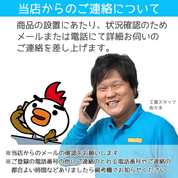 楽天市場】ガス給湯器【工事費込み】リンナイ 給湯器 24号 RVD-A2400AT2-3(B) 給湯器 都市ガス プロパン フルオート  マルチリモコンMBC-155V(A)付 PS扉内設置型/PS延長前排気型 床暖房 ガス給湯暖房熱源機 工事費込 交換 工事 自動湯張り 13A LPG  : 住設あんしんショップ
