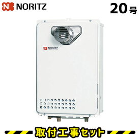 楽天市場 給湯器 工事費込みの通販